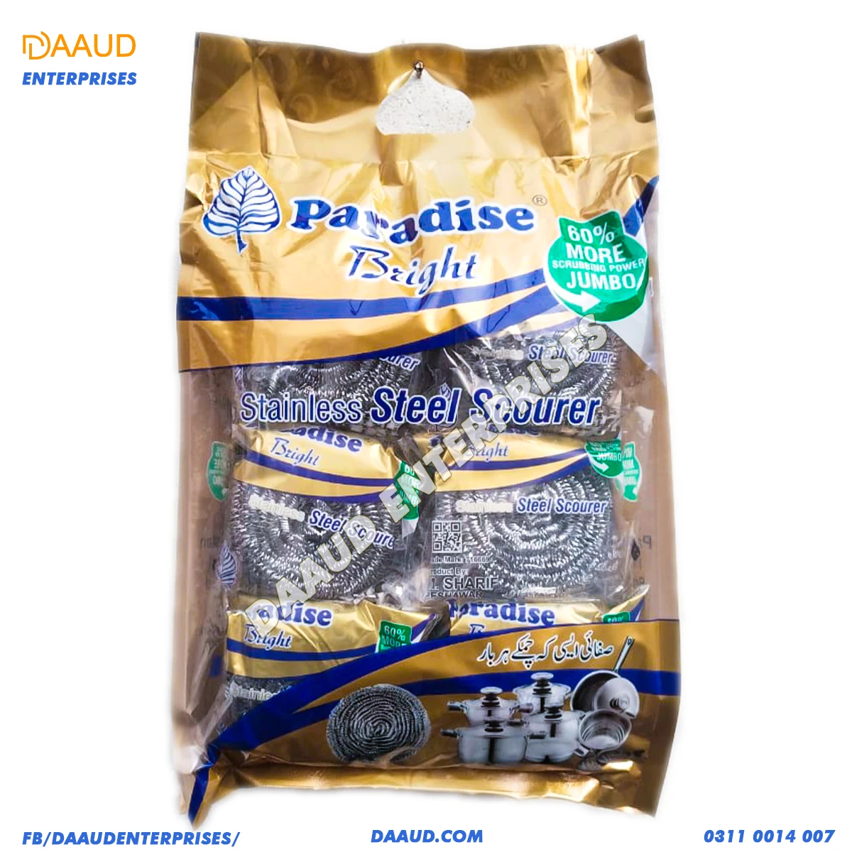 MS-Enterprises-paradise-bright-stainless-steel-scrubber